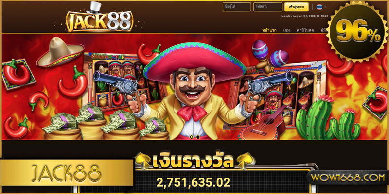jack88 สล็อต