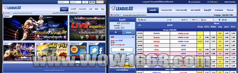league88บอลสเต็ป