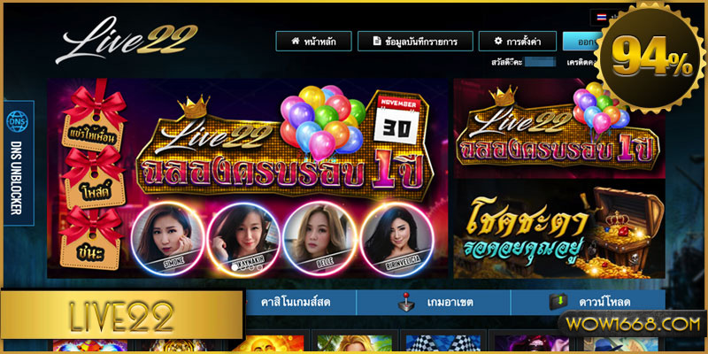 Live22 สล็อตเกม